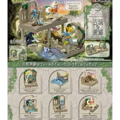 Pokemon Diorama Collection Old Castle Ruins All 6 types Figure JAPAN OFFICIAL