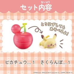 Pokemon Pokepeace Peaceful Doll Pikachu Figure JAPAN OFFICIAL