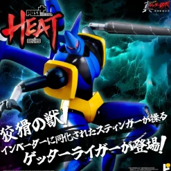 POSE+METAL HEAT Getter Liger Getter Robo Armageddon Ver. Action Figure JAPAN