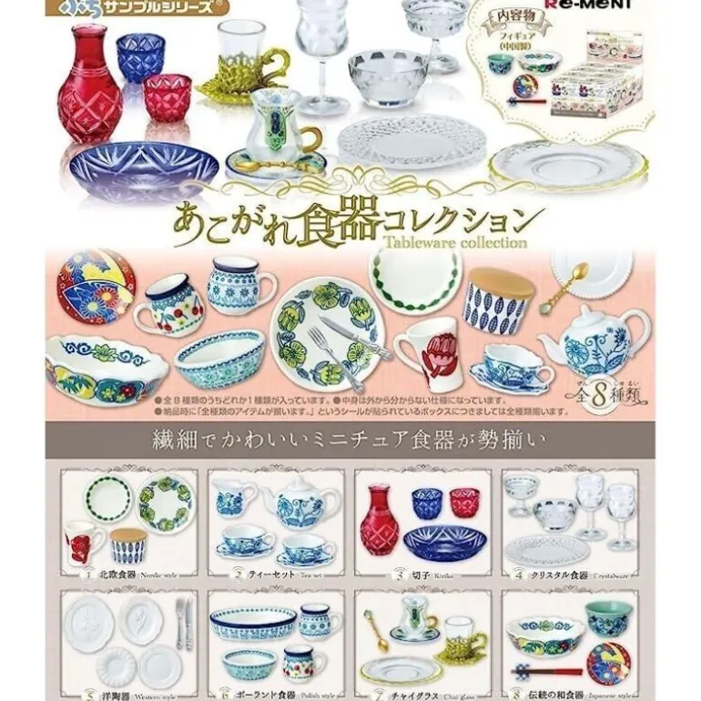 Re-Ment Petit Sample Series Dream Tableware Collection Full Set of 8 Figure