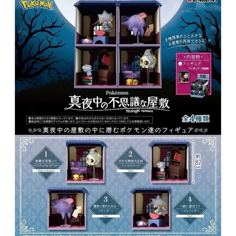 RE-MENT Pokemon Midnight Mansion 4 Pack BOX Figure JAPAN OFFICIAL