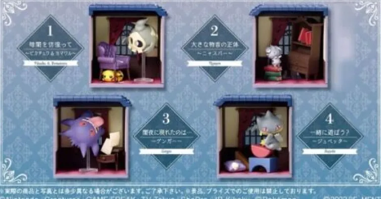 RE-MENT Pokemon Midnight Mansion 4 Pack BOX Figure JAPAN OFFICIAL