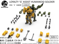 Remnant Doom WWS-O-01/04 Match Soldier/Industrial Soldiers Yellow 1/30 Model Kit