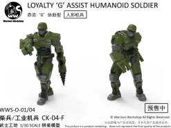 Remnant Doom WWS-O-01/04 Match Soldier/Industrial Soldiers Green 1/30 Model Kit