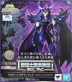 Saint Seiya Cloth Myth EX Wyvern Rhadamanthys Original Color Edition Figure