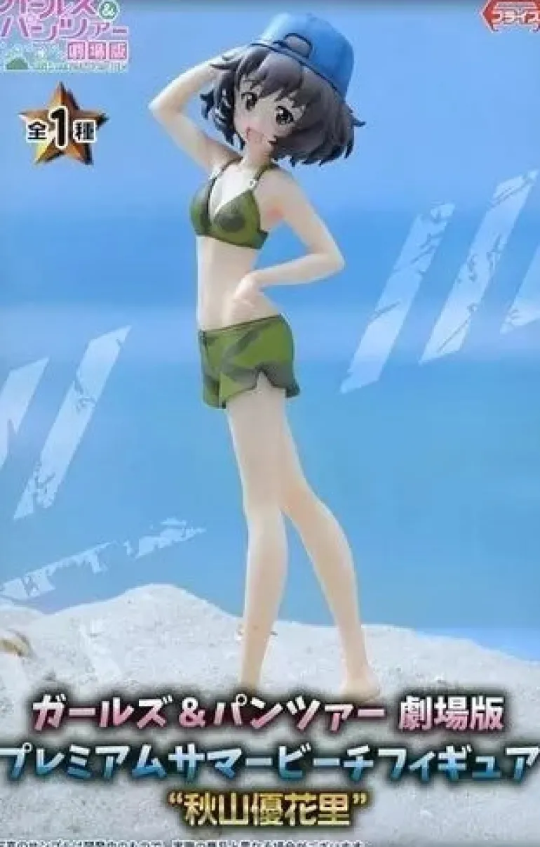 SEGA Girls & Panzer Premium Summer Beach Figure Yukari Akiyama JAPAN OFFICIAL