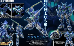 Sentinel Riobot Super Robot Wars Original Generation Soulgain Action Figure