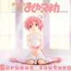 Serenus Couture Puella Magi Madoka Magica The Movie Madoka Kaname Figure JAPAN