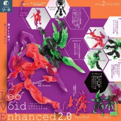 SO-TA Form Series Leo Void Enhanced 2.0 Complete Set BOX Action Figure JAPAN