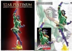 Statue Legend JoJo's Bizarre Adventure Part.III Star Platinum Figure JAPAN