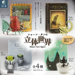 Studio SO-TA Shaun Tan's Figure Box Toy Ver Complete Set JAPAN OFFICIAL