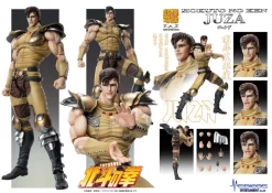 Super Action Statue Fist of the North Star Juza Action Figure JAPAN OFFICIAL