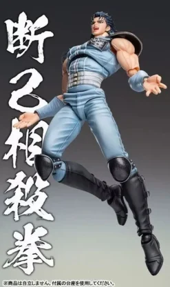 Super Action Statue Fist of the North Star Rei Action Figure JAPAN OFFICIAL