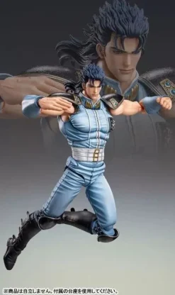 Super Action Statue Fist of the North Star Rei Action Figure JAPAN OFFICIAL