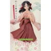 Taito Coreful Figure Kaguya-sama Love is War Kaguya Shinomiya Kimono Ver. JAPAN