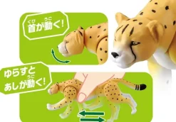 Takara Tomy ANIA Cheetah Running Ver. AS-13 Action Figure JAPAN OFFICIAL