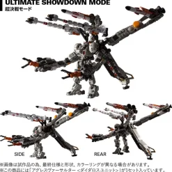 Takara Tomy Diaclone Agres Versaulter Daedalus Unit Action Figure JAPAN OFFICIAL