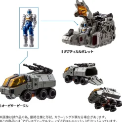 Takara Tomy Diaclone Agres Versaulter Daedalus Unit Action Figure JAPAN OFFICIAL