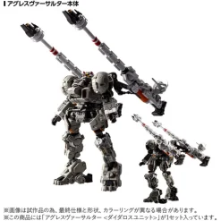 Takara Tomy Diaclone Agres Versaulter Daedalus Unit Action Figure JAPAN OFFICIAL