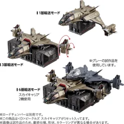 Takara Tomy Diaclone D Vehicles Sky Carrier Action Figure JAPAN OFFICIAL