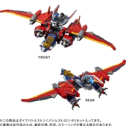Takara Tomy Diaclone DA-118 Dia-Battles X-1 Battles X-02 Action Figure JAPAN