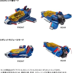 Takara Tomy Diaclone DA-118 Dia-Battles X-1 Battles X-02 Action Figure JAPAN