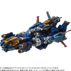 Takara Tomy Diaclone DA-119 Dia-Battles X-1 Battles X-03 Action Figure JAPAN