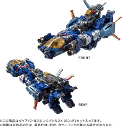 Takara Tomy Diaclone DA-119 Dia-Battles X-1 Battles X-03 Action Figure JAPAN