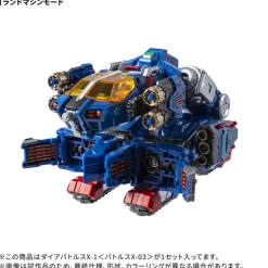 Takara Tomy Diaclone DA-119 Dia-Battles X-1 Battles X-03 Action Figure JAPAN