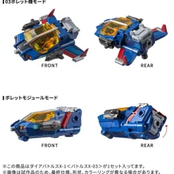 Takara Tomy Diaclone DA-119 Dia-Battles X-1 Battles X-03 Action Figure JAPAN