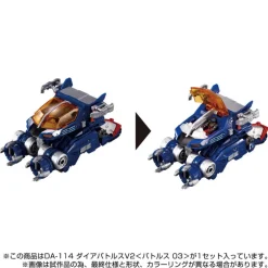 Takara Tomy Diaclone DA-114 Diabattles V2 Battles 03 Action Figure JAPAN