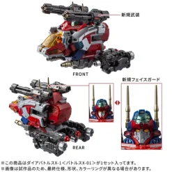 Takara Tomy Diaclone DA-117 Dia-Battles X-1 Battles X-01 Action Figure JAPAN