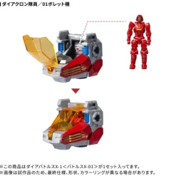 Takara Tomy Diaclone DA-117 Dia-Battles X-1 Battles X-01 Action Figure JAPAN