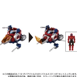 Takara Tomy Diaclone DA-112 Diabattles V2 Battles 01 Action Figure JAPAN