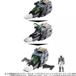 Takara Tomy Diaclone Horus Versaulter F Thrust Unit Action Figure JAPAN OFFICIAL