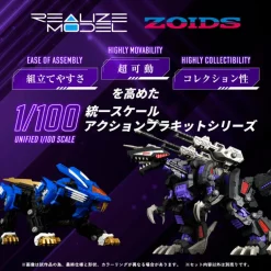 Takara Tomy Realize Model ZOIDS Geno Saurer RMZ-002 Model Kit JAPAN OFFICIAL