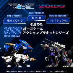 Takara Tomy Realize Model ZOIDS Command Wolf RMZ-003 Model Kit JAPAN OFFICIAL