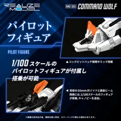 Takara Tomy Realize Model ZOIDS Command Wolf RMZ-003 Model Kit JAPAN OFFICIAL