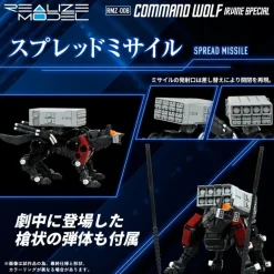 Takara Tomy Realize RMZ-008 Command Wolf Irvine 1/100 Model Kit JAPAN OFFICIAL
