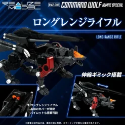 Takara Tomy Realize RMZ-008 Command Wolf Irvine 1/100 Model Kit JAPAN OFFICIAL