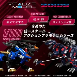 Takara Tomy Realize RMZ-011 Geno Saurer Raven Specs Model Kit JAPAN OFFICIAL