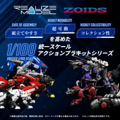 Takara Tomy Realize RMZ-007 Trinity Liger 1/100 Action Figure JAPAN OFFICIAL