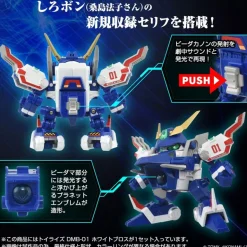 Takara Tomy Toyrise DMB-01 White Blows Action Figure JAPAN OFFICIAL