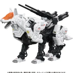 Takara Tomy ZOIDS AZ-11 Command Wolf 1/72 Model Kit JAPAN OFFICIAL