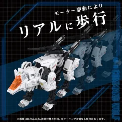 Takara Tomy ZOIDS AZ-11 Command Wolf 1/72 Model Kit JAPAN OFFICIAL