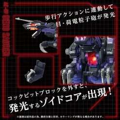 Takara Tomy ZOIDS AZ-09 Geno Saurer 1/72 Model Kit JAPAN OFFICIAL