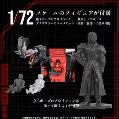 Takara Tomy ZOIDS Death Sauer AZ-07 Model Kit JAPAN OFFICIAL