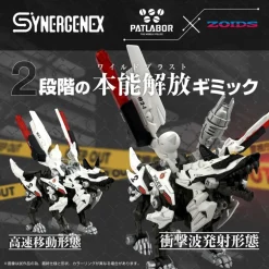 Takara Tomy ZOIDS Hunter Wolf Metropolitan Police Force Ver. No.2 Action Figure