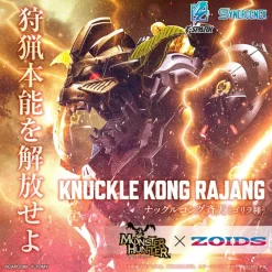 Takara Tomy ZOIDS Knuckle Kong Seiten 1/35 Model Kit JAPAN OFFICIAL