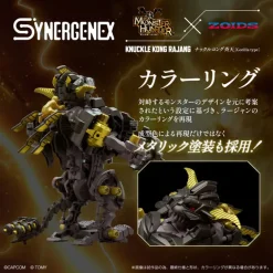 Takara Tomy ZOIDS Knuckle Kong Seiten 1/35 Model Kit JAPAN OFFICIAL